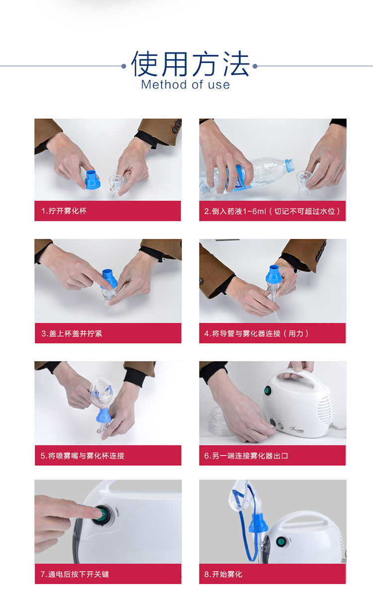 雾化器790改_14