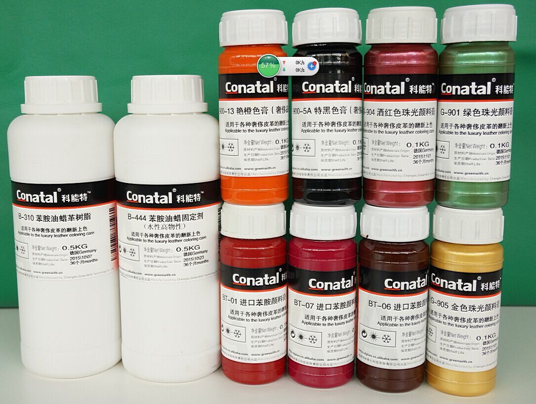 蜡感苯胺光亮剂 油蜡皮革固定剂 b-445苯胺油蜡固色剂 皮具护理