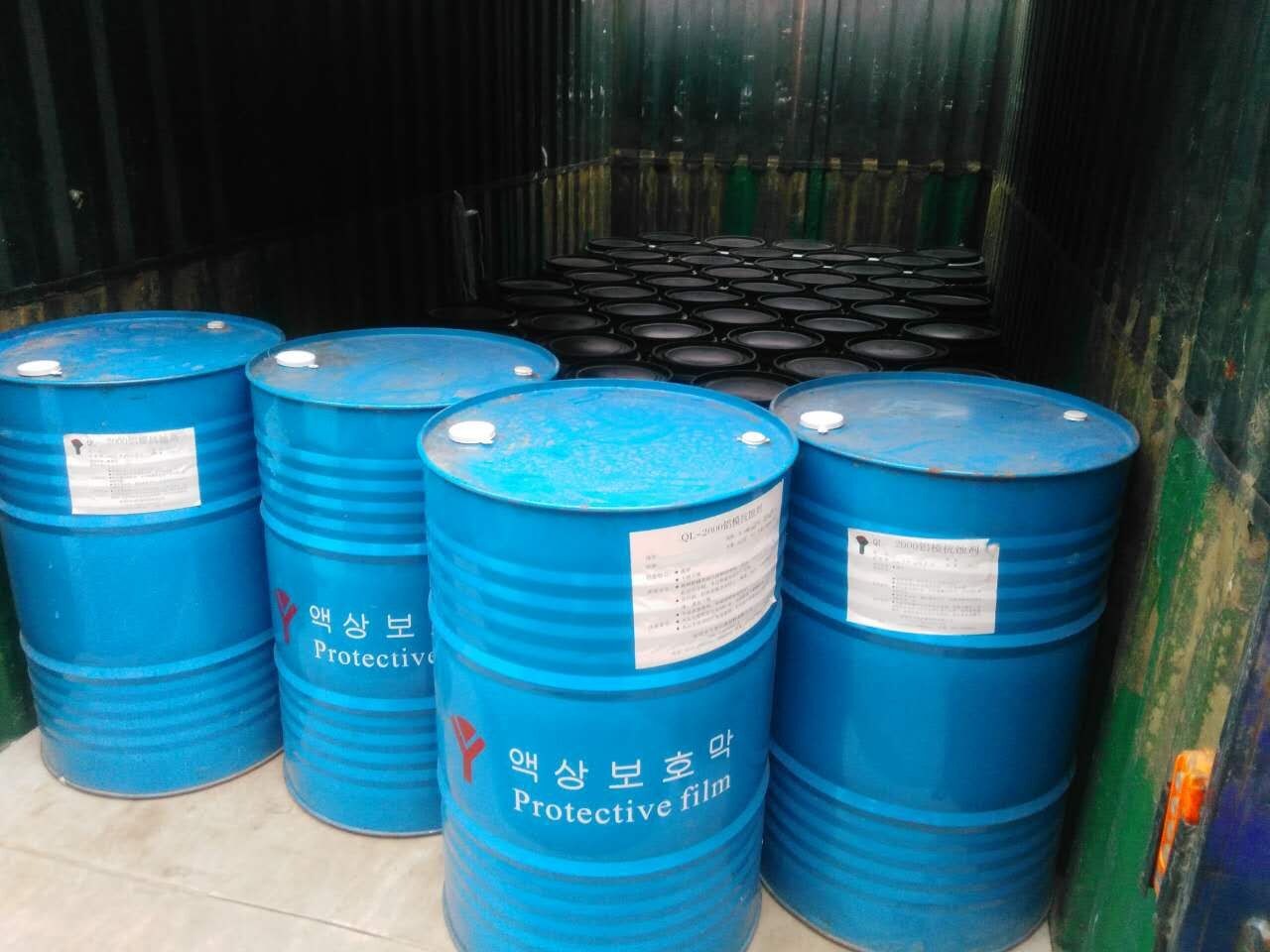 厂家直销铝模板保模剂(抗蚀剂),原料韩国进口