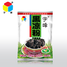 广西宇峰黑凉粉500g 烧仙草凉粉