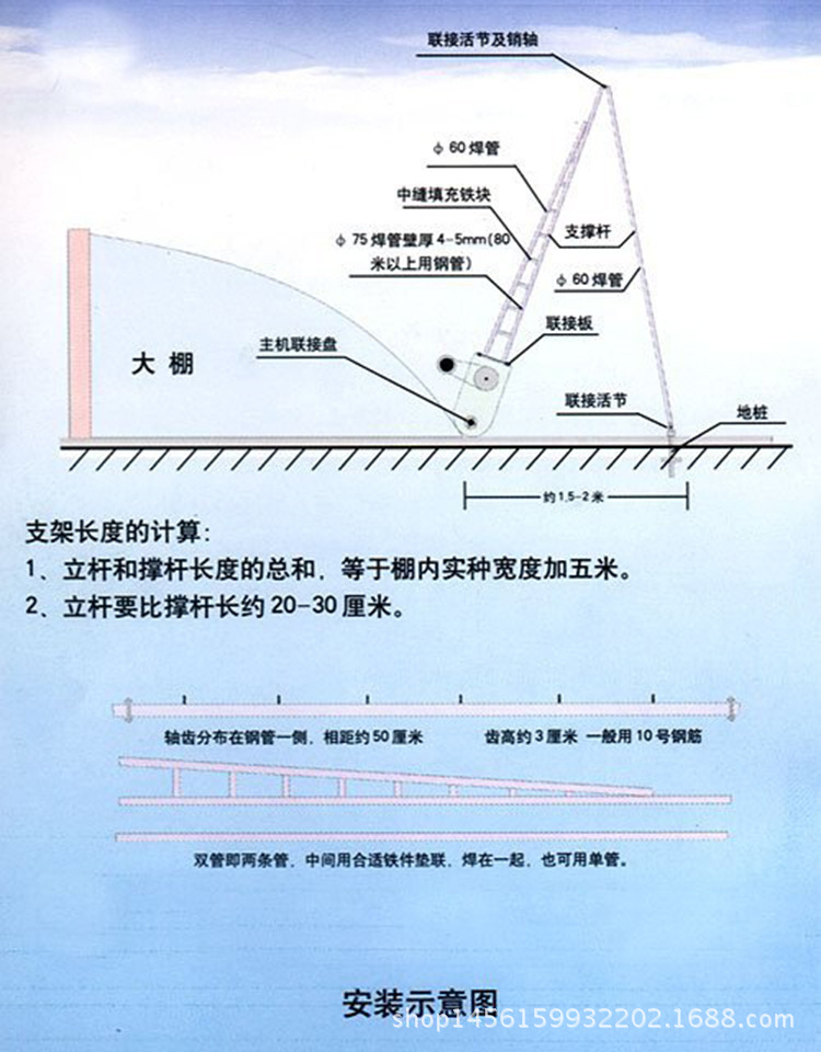 加强型卷帘机 大棚卷帘机 加强轴承多种型号质量好发货快