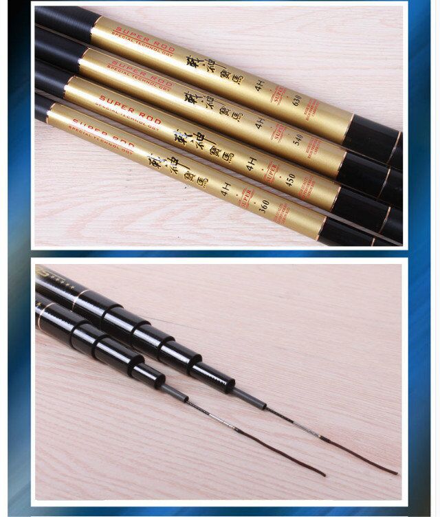 4 6.3米长节台钓鲤鱼竿特价