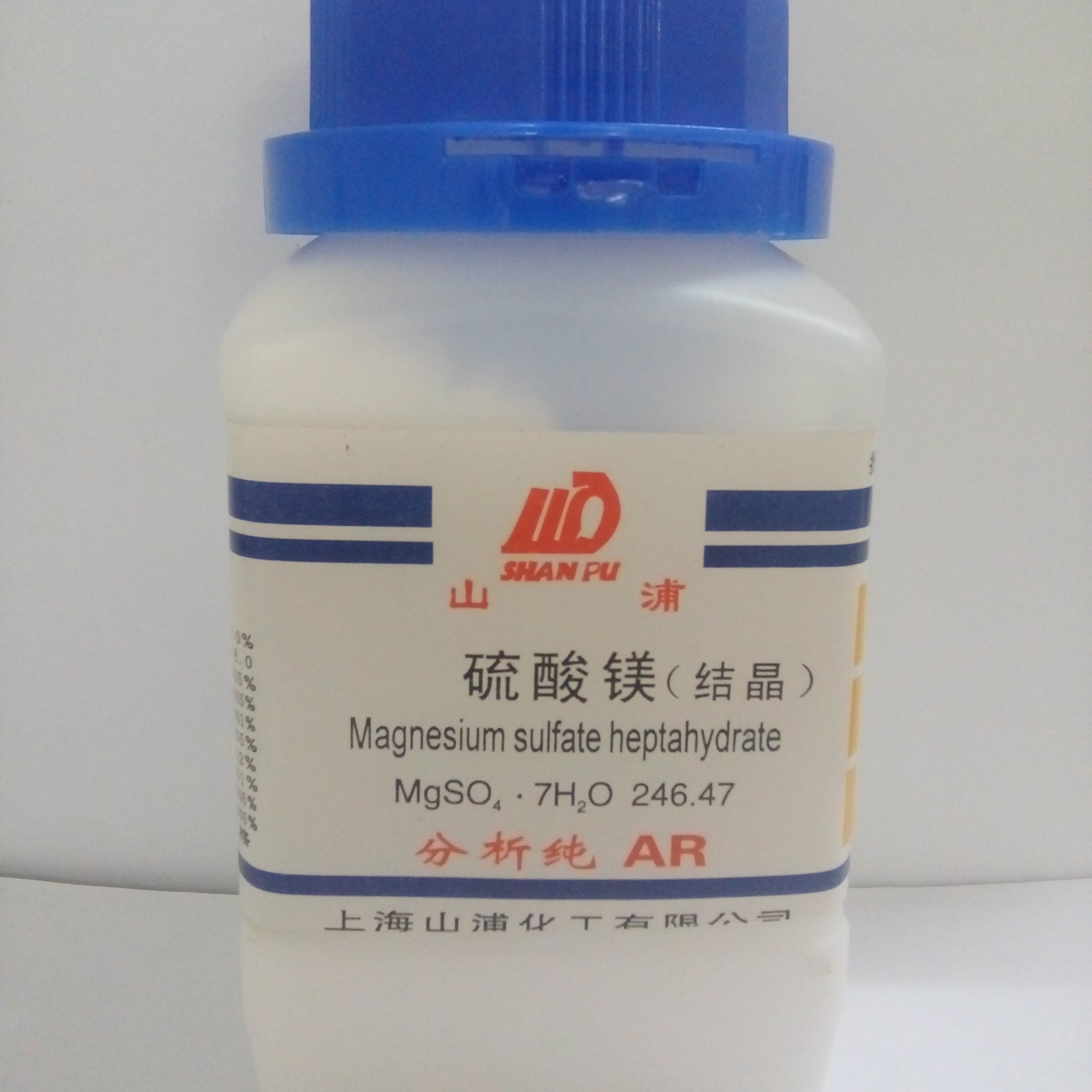 硫酸镁七水硫酸镁分析纯500克瓶ar500g