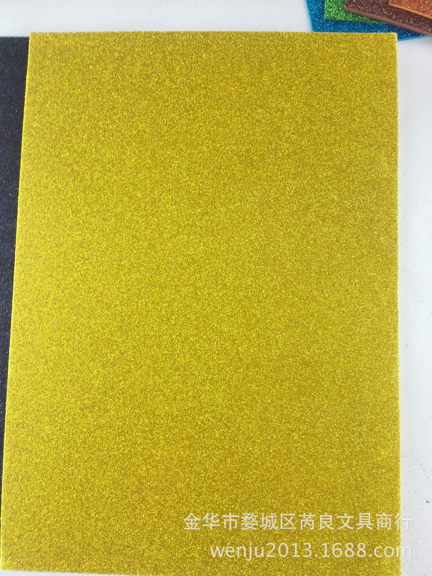 2mm 约20x29厘米海绵纸金粉 a4金粉海绵纸 外贸 批发 定做