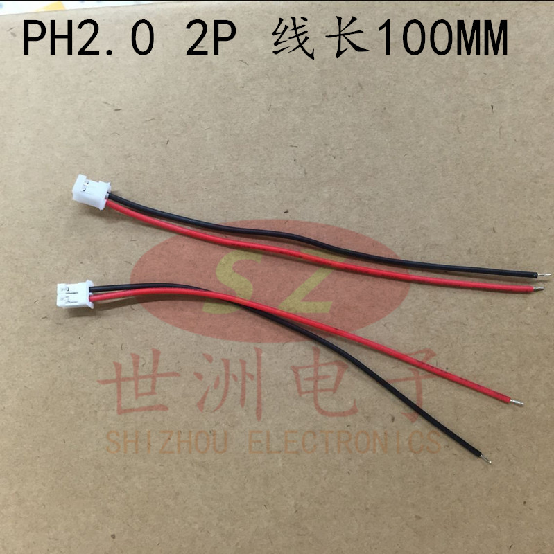 厂家直销ph2.0-2p 单头线 线长100mm l100 咪头 喇叭线