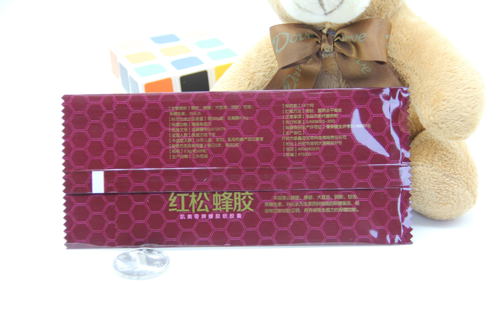 玩具包装/玩具卡片包装/电器元件包装/工具包装/牛皮纸包装/透明