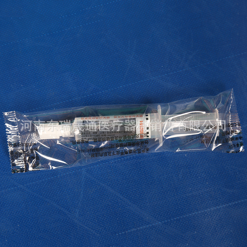 一次性使用湿热灭菌预充式导管冲洗器