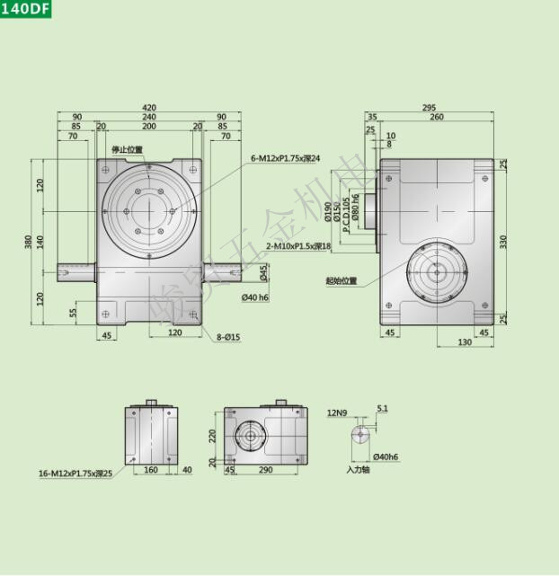 140DF-1