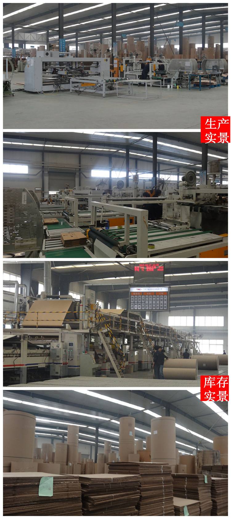 河南新乡 可定制 优质纸箱 抗震瓦楞纸箱