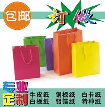 厂家定制白卡纸手提袋印刷 礼品化妆品包装袋定做 免费设计