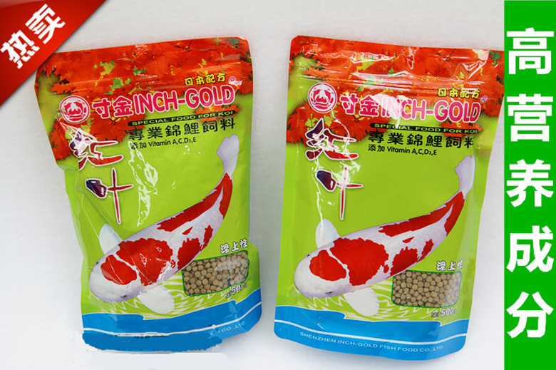 锦鲤鱼食 金鱼饲料 寸金红叶锦鲤饲料 500g保障锦鲤的色彩