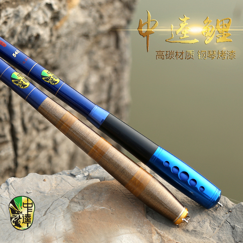 钓鱼王中逵鲤鱼竿超轻超细超硬溪流竿 中长节手竿碳素综合竿