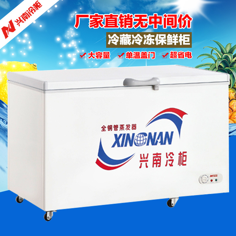 兴南bd/bg-420 卧式单温顶盖门转换冷藏冷冻冰柜 全铜管板门冰箱