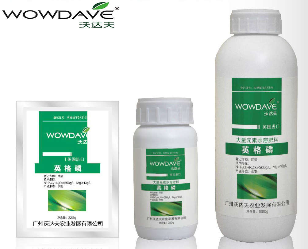 英国进口叶面肥 促生根壮苗 促花芽分化 果树蔬菜专用叶面肥