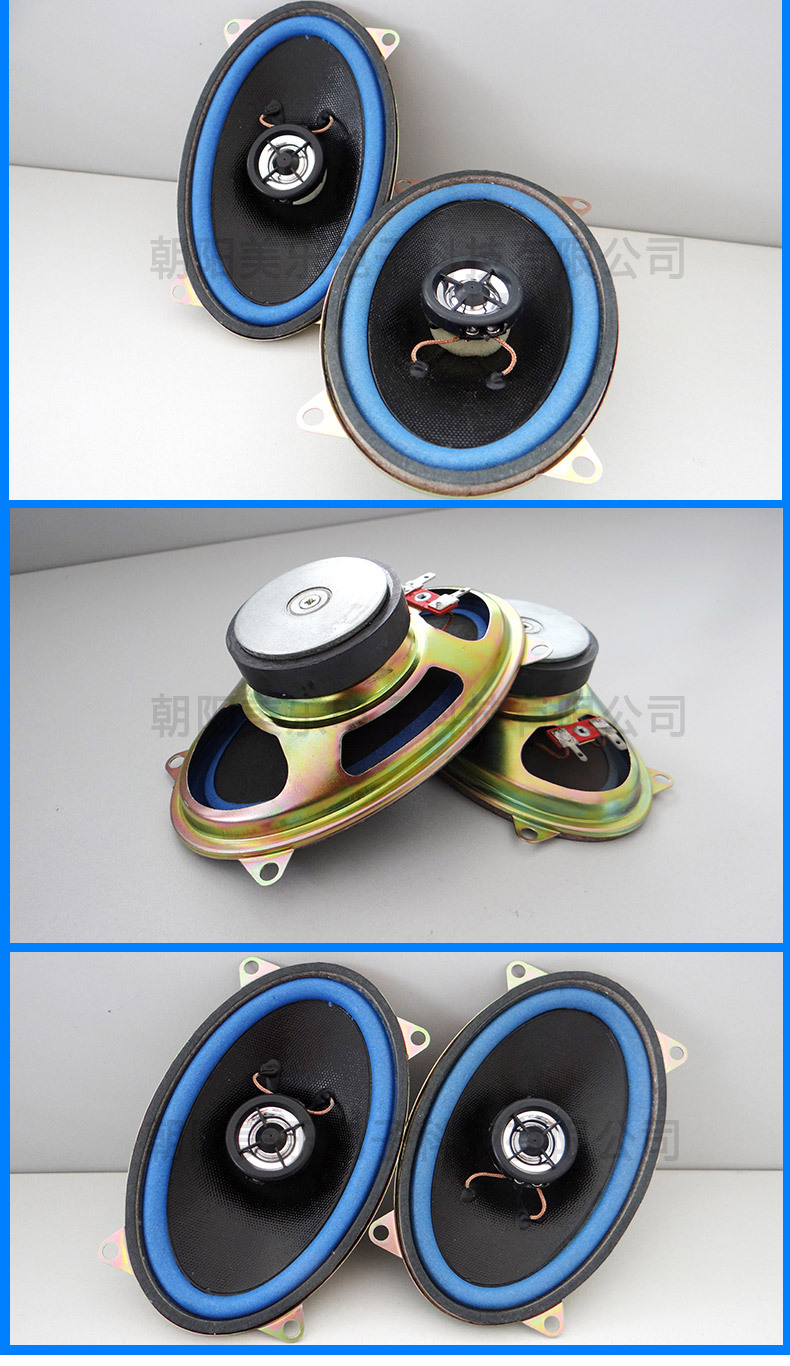 厂家直销4寸*6寸25w4欧椭圆形全频大客汽车扬声器汽车喇叭