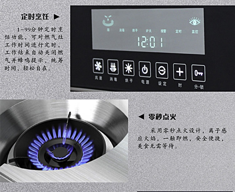 美大集成灶正品豪华之星集成灶下吸一体环保灶具家装e站