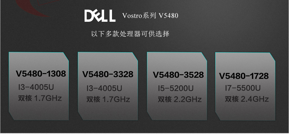 戴尔(dell)vostro 14-5480r-1308笔记本电脑