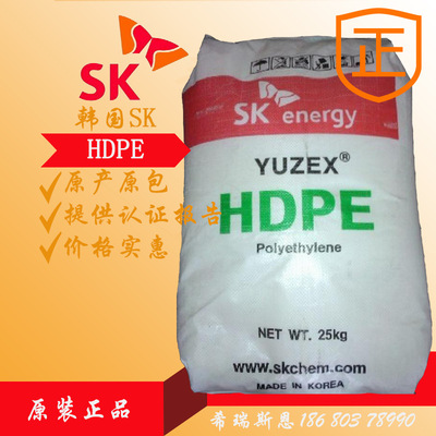 hdpe韩国sk进口3301单纤维带渔网绳子编织袋高密度聚乙烯