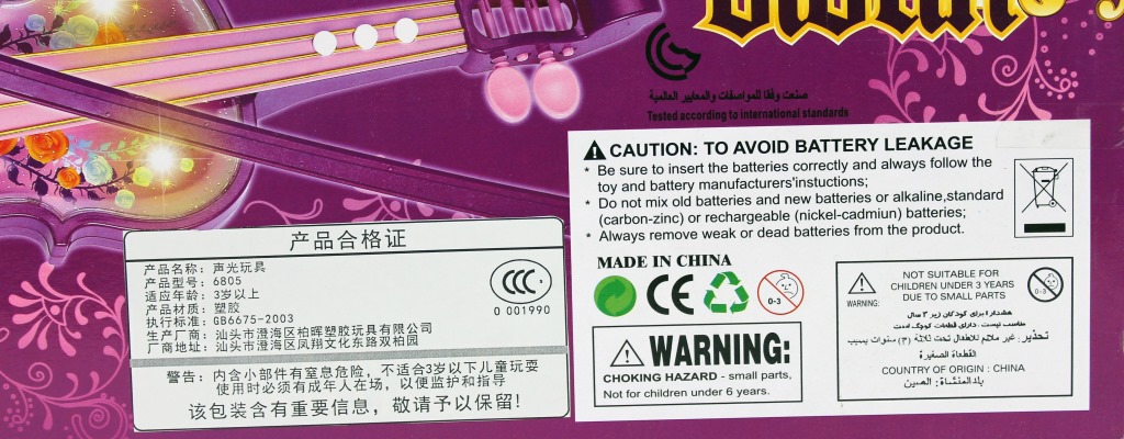 代发女孩灯光音乐小提琴公主宝宝音乐电子琴乐器儿童益智玩具套.