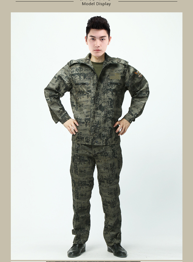 【厂家直销】 迷彩套装 迷彩工作服 户外