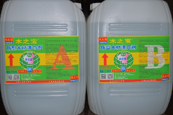 板材木材漂白剂