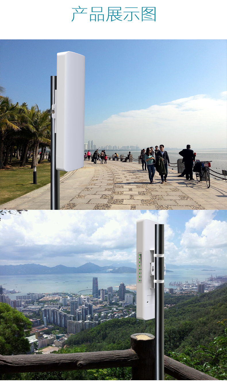 8g室外大功率无线网桥cpe/ap/wifi中继器监控网桥