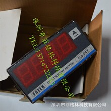 【质保一年】 DA-24T 台湾阳明fotek电流表