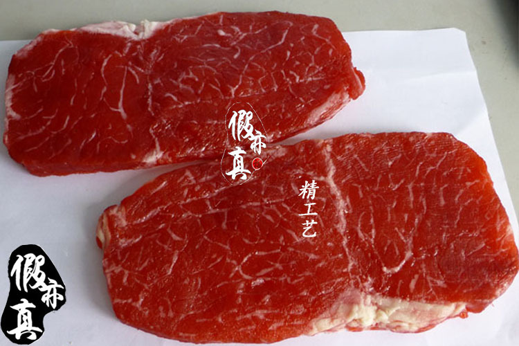 仿真雪花牛肉 假牛肉 牛肉道具 生鲜