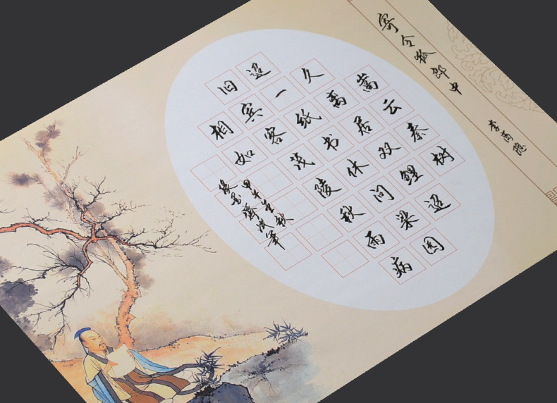 苏墨坊硬笔书法纸比赛**纸钢笔练习作品纸学生a4方格竖条格.