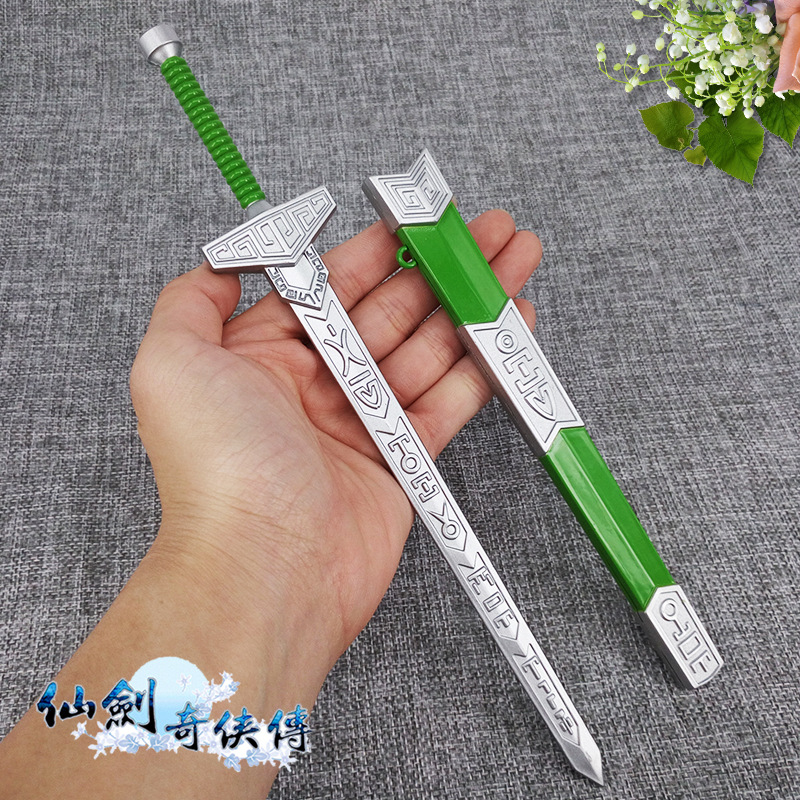 仙剑奇侠传武器周边 镇妖剑 景天 飞蓬将军 25cm 带鞘.
