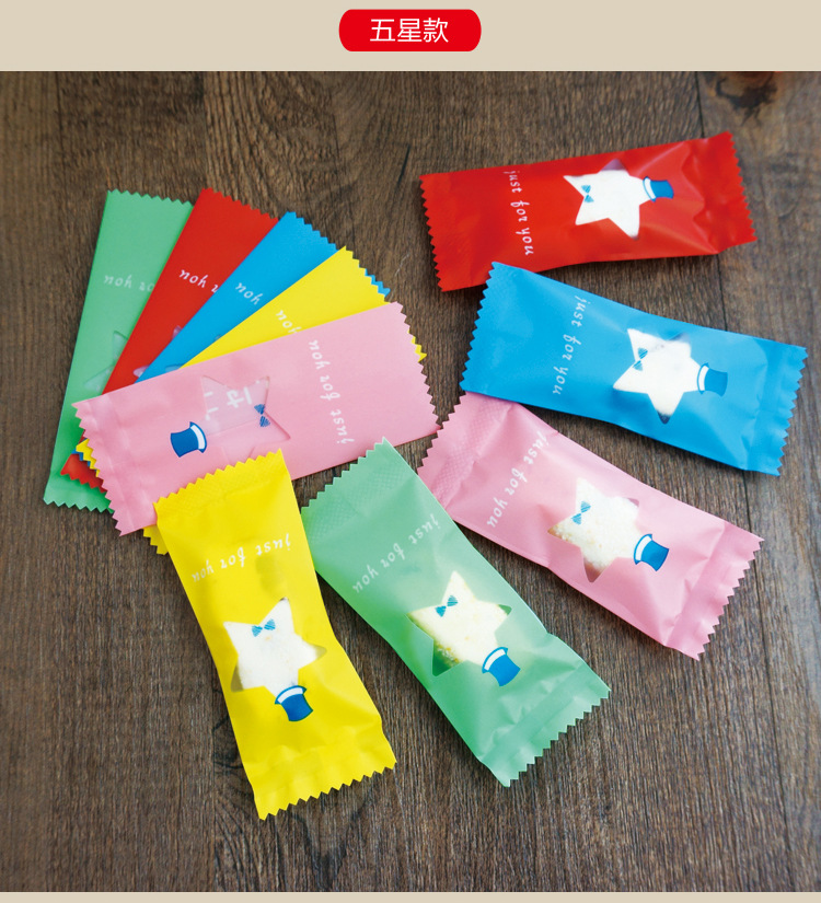 烘焙包装牛轧糖包装袋糖果包装袋奶糖内包装