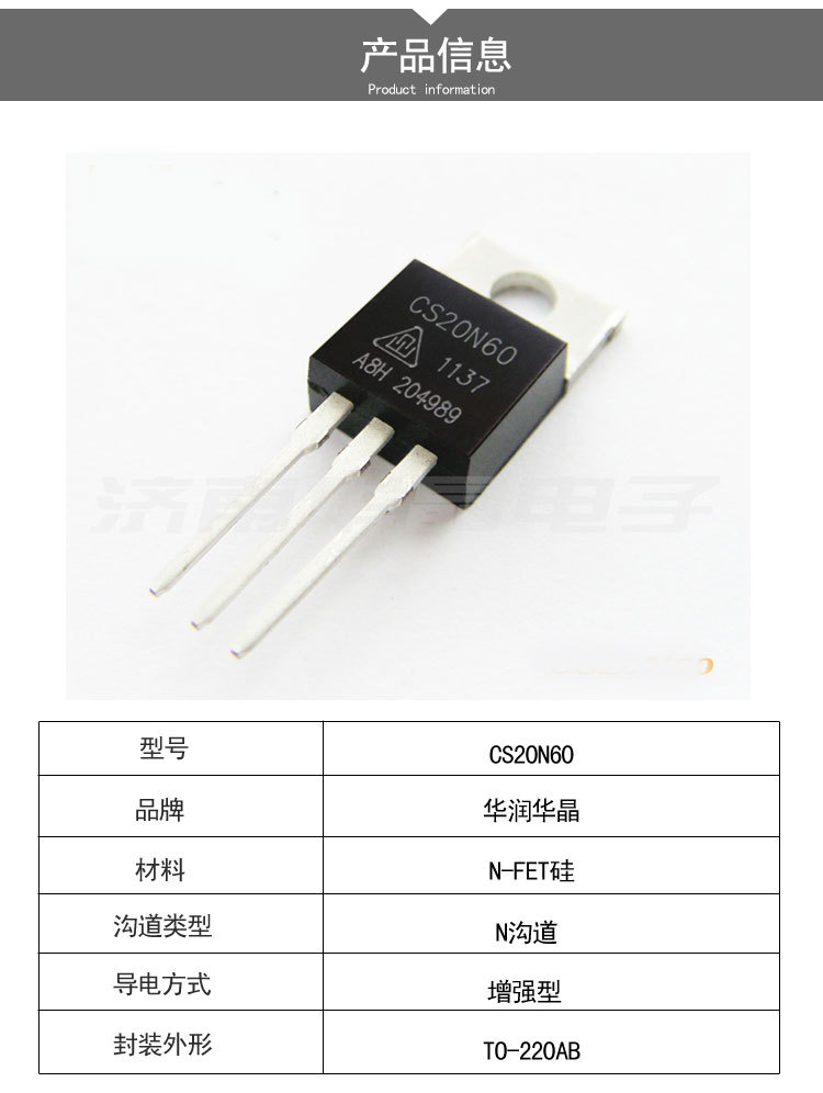 20n60引脚图-千图网