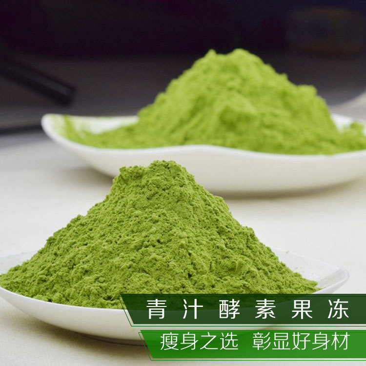 青汁酵素果冻代加工 酵素海藻冻oem贴牌 综合果蔬酵素果冻 批发