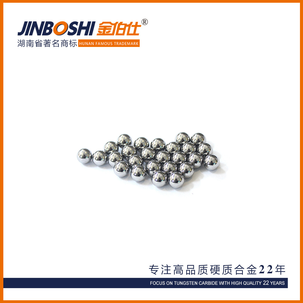 合金球16