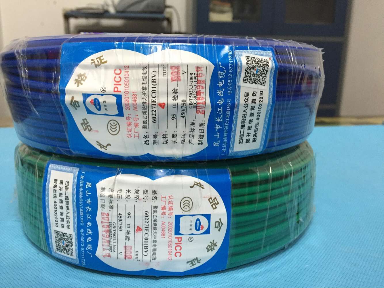 正品昆山长江电线bv4平方95米国标现货批发