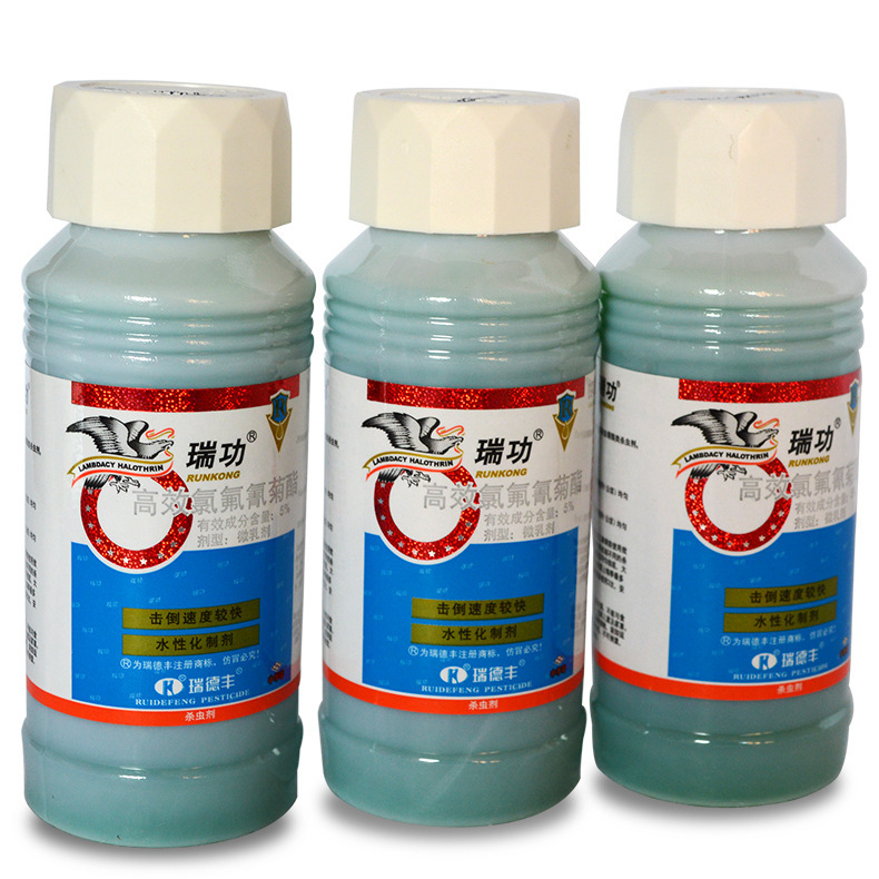 诺普信 瑞功 高效氯氟氰菊酯 广谱杀虫剂 针对菜青虫 现货批发