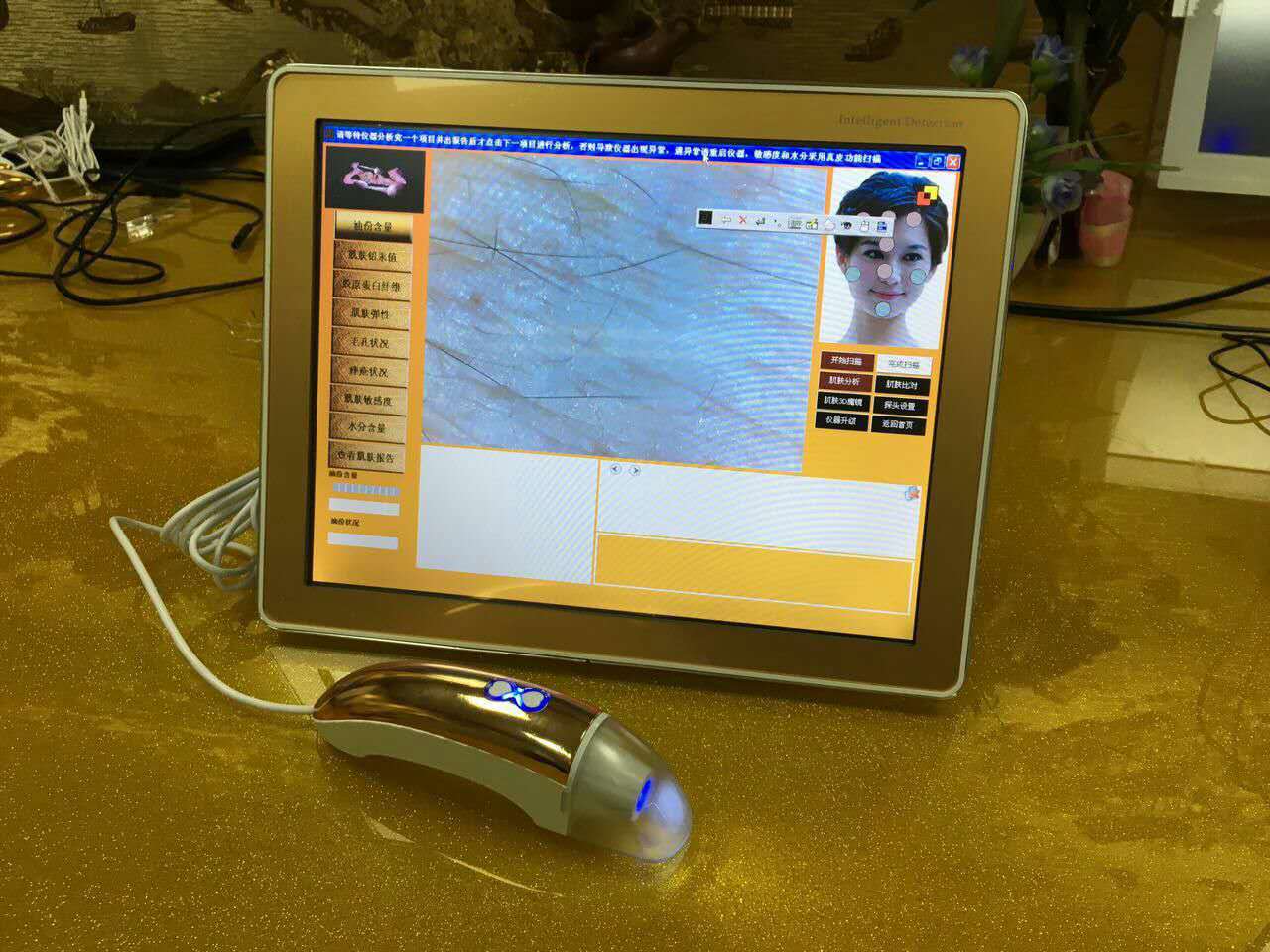 触屏智能皮肤检测仪