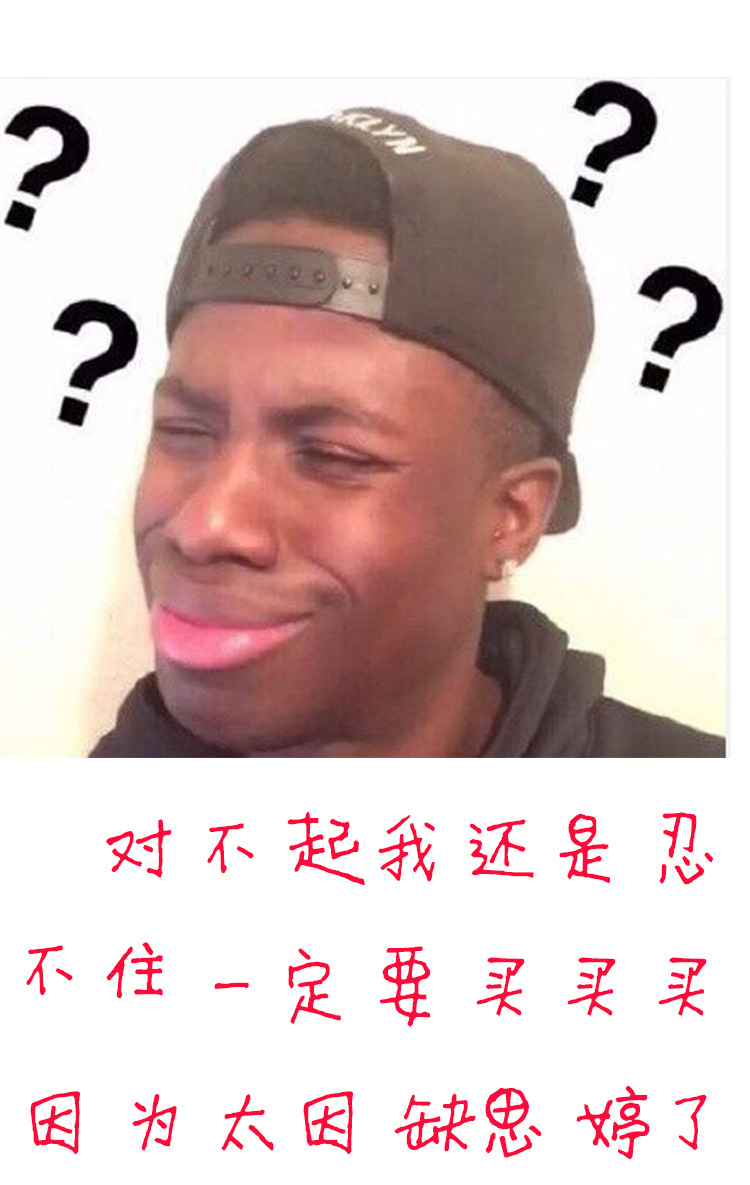 微博同款手动黑人问号发箍懵圈自拍动漫展头箍红色箭头箍发夹包邮