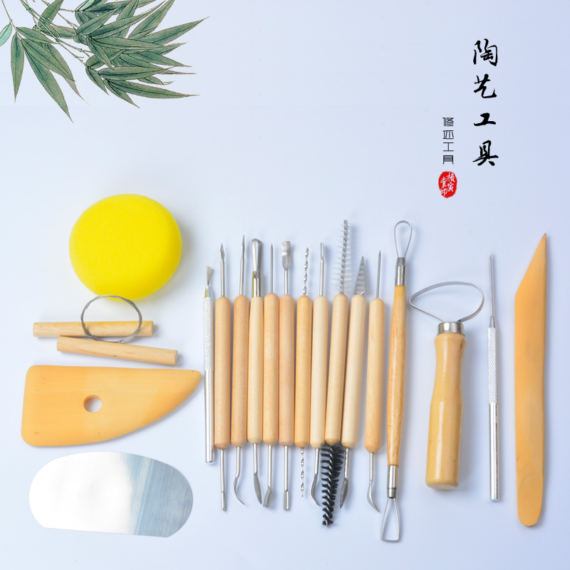 陶泥工具 泥塑工具 陶泥工艺 陶艺工具 热卖 修坯泥塑19件套批发