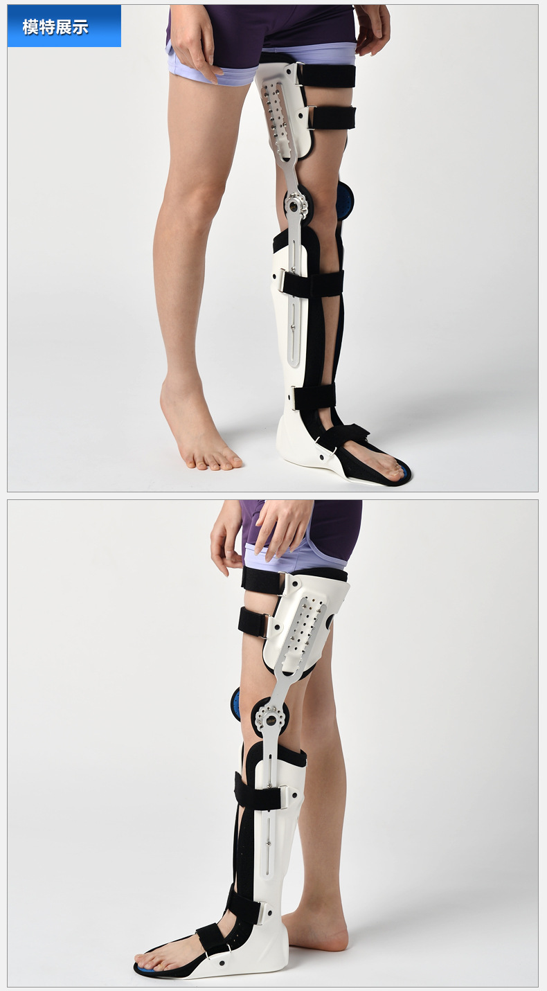 ober固定硬性膝踝足支具矫形器大腿膝关节小腿足踝固定支架矫正器