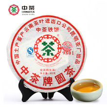 中茶2006年 8901红印铁饼 普洱茶生茶 380g/饼 中茶牌圆茶口粮茶