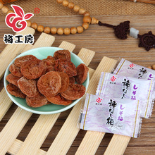 诏安县瑞梅食品有限公司诚招梅工房代理商