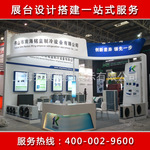 2017中国制冷展观后感_2017中国制冷展在哪里_crh2017中国制冷展