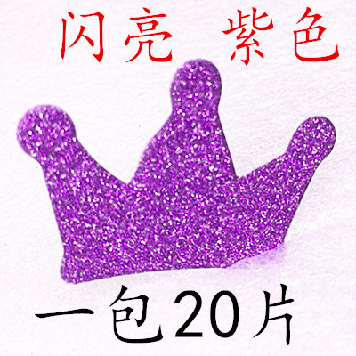 50枚金色皇冠蛋糕插牌生日快乐甜点装饰插片 西点插卡彩葱20片