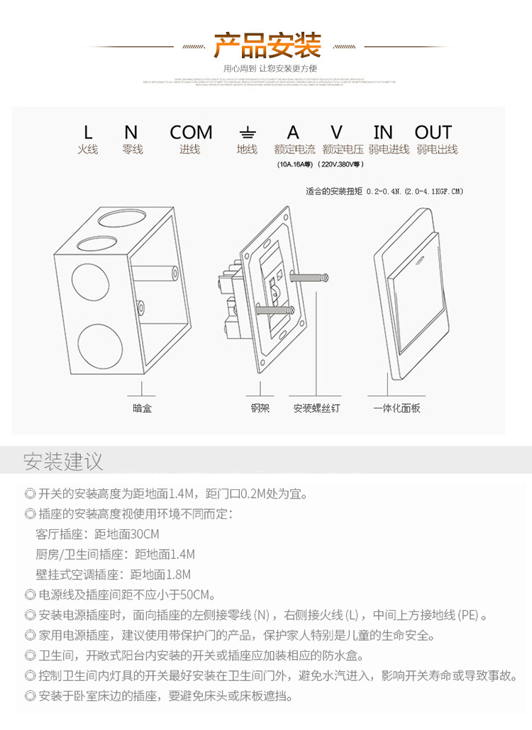 爆款墙壁开关插座面板 单开单联香槟西门子拉丝开关 一开单控开关