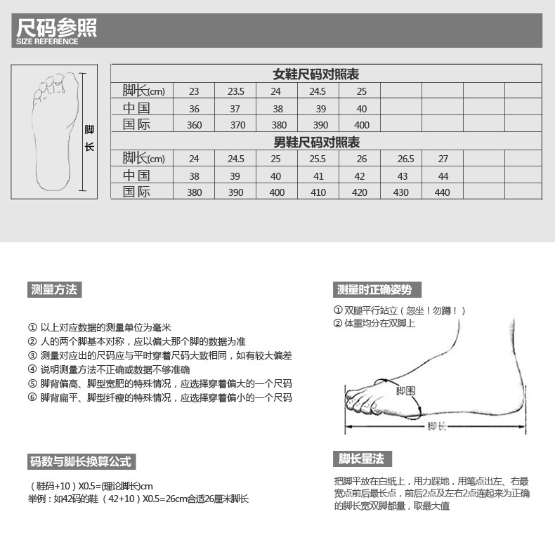 迈克尔乔丹鞋码多大图片