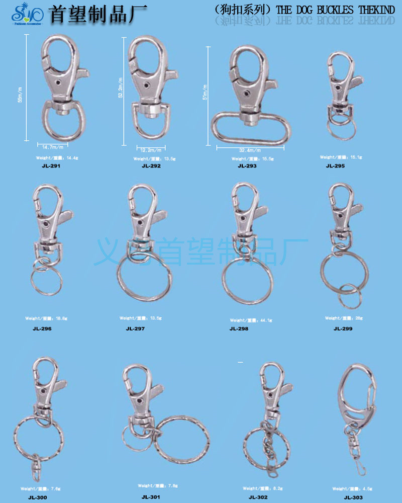 男女通用 优质环保锌合金钩扣龙虾扣 宠物箱包用品专用旋转钩扣