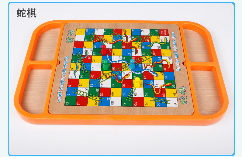 幼得乐 儿童多功能25合一棋盘玩具 数独棋军棋象棋益智木质玩具
