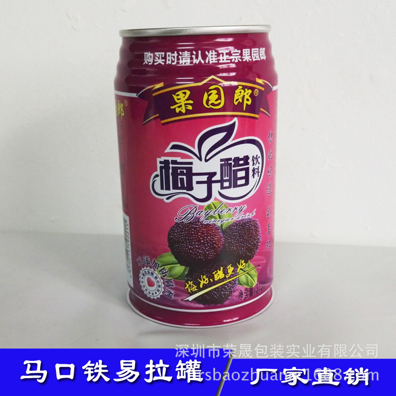 日本马口铁食品罐易拉梅子醋饮料罐金属罐厂家定制直销