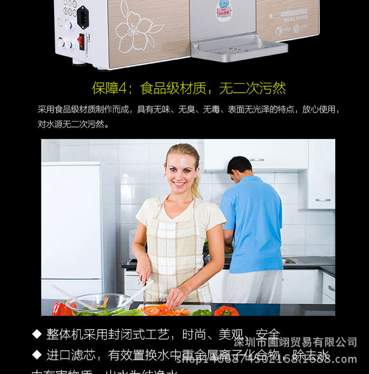 厂家批发冷热一体机纯水机ro反渗透五级过滤会销净水器家用净水机